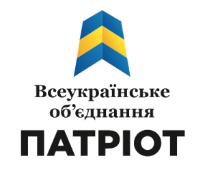 ГО «Всеукраїнське об’єднання «Патріот»